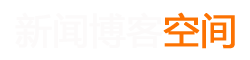 風雲論壇