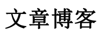 風雲論壇